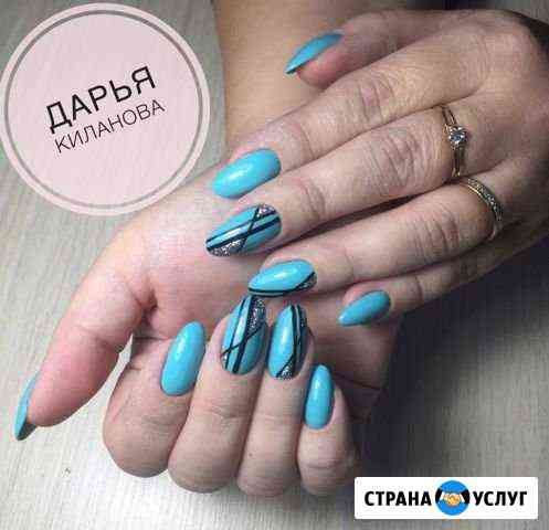 Маникюр, педикюр, покрытие гель-лаком Челябинск