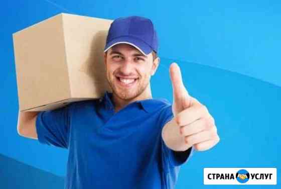 Грузоперевозки, Грузчики, квартирные переезды Красноярск