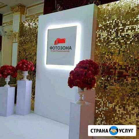 Фотозона для любого праздника. Золото и серебро Томск