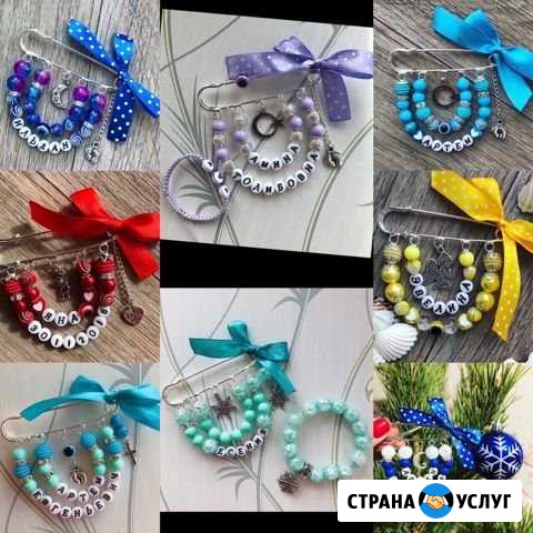 Продам булавку от сглаза Учалы - изображение 1