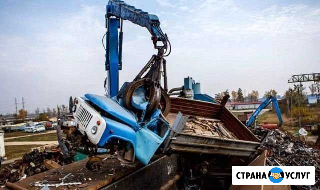 Мешает металлолом Демонтируем и вывезем Москва - изображение 1