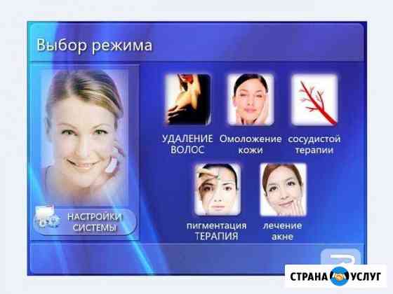 Обучение аппаратной косметологией Новороссийск