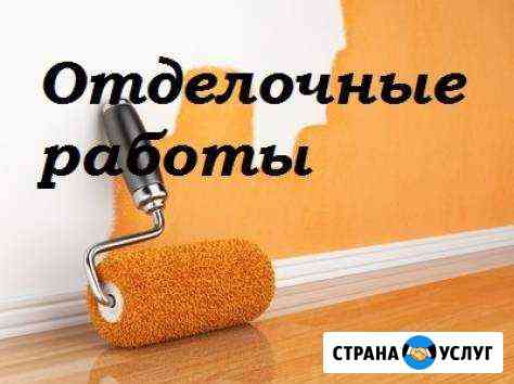 Ремонт квартир и домов, отделочные работы Азов