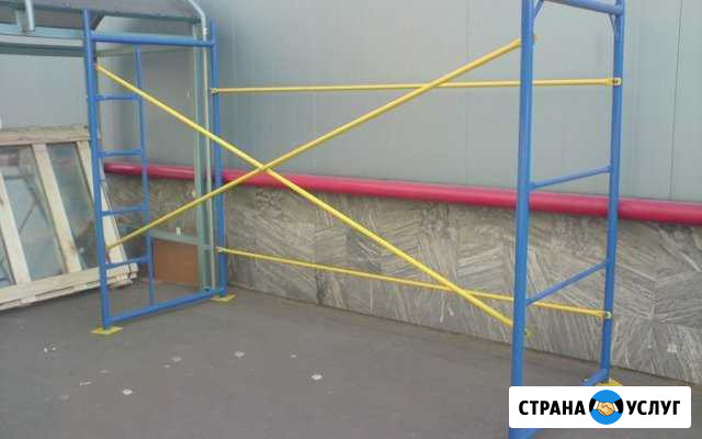 Строительные леса в аренду Чистополь - изображение 1