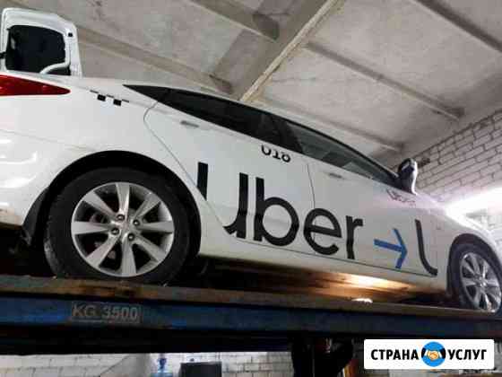 Установка гбо любой сложности (ремонт, демонтаж) Набережные Челны