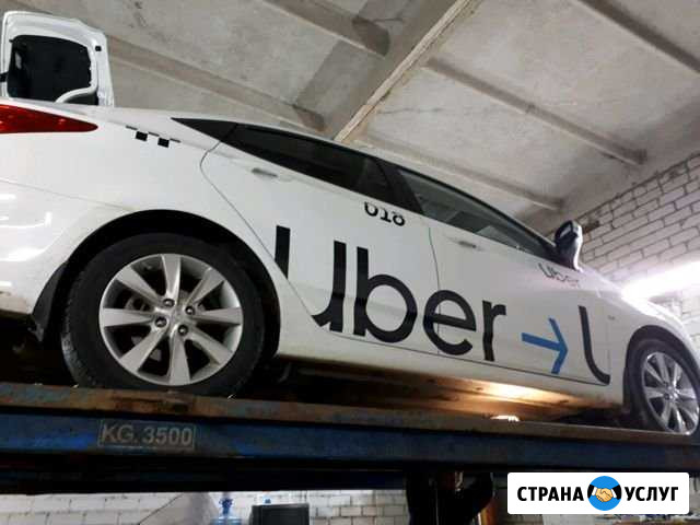 Установка гбо любой сложности (ремонт, демонтаж) Набережные Челны - изображение 1