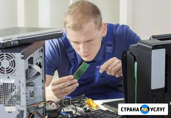 Ремонт компьютеров,ноутбуков Курск - изображение 1