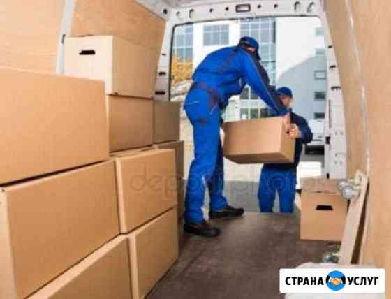 Грузчики Будённовск
