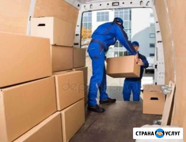 Грузчики Будённовск - изображение 1
