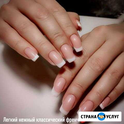 Маникюр Каменск-Уральский - изображение 1