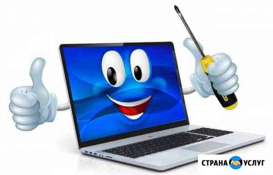 Установка windows, ремонт и настройка. Выезд Орёл