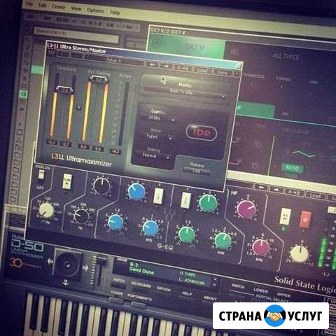 Студия Звукозаписи Благовещенск - изображение 1