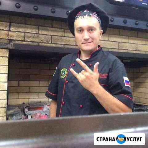 Повар на дом Новосибирск