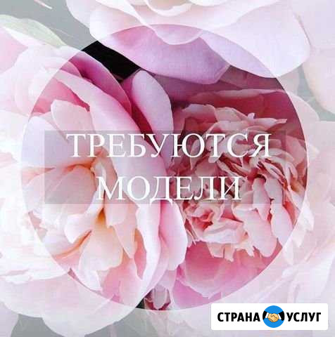 Шугаринг Балашиха - изображение 1