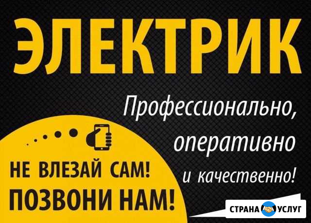 Ремонт, строительство Лог - изображение 1