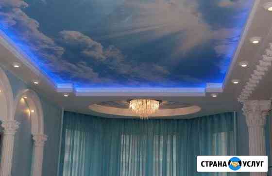 Натяжные потолки Курганинск