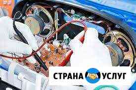 Ремонт авто-бытовой Электроники Новороссийск