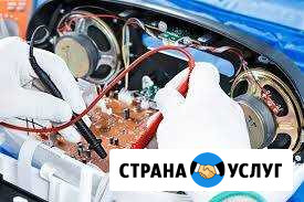 Ремонт авто-бытовой Электроники Новороссийск - изображение 1