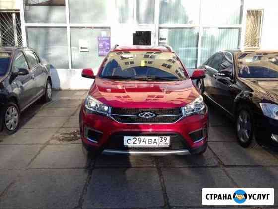 Автопрокат легковых автомобилей Калининград