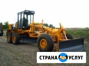 Услуги тяжёлого грейдера дз-98 Ухта - изображение 1