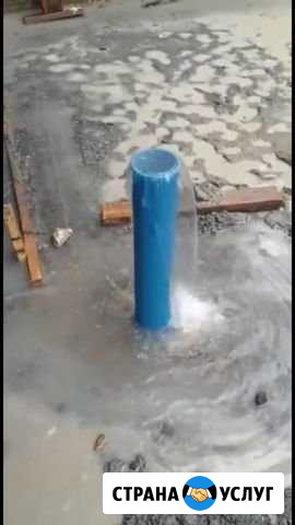 Бурение скважин на воду,цена договорная Сочи - изображение 1