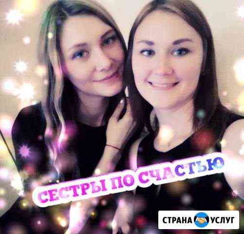 Ведущие Киров