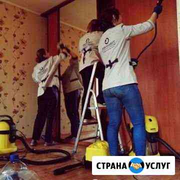 Уборка квартир, домов. Химчистка мебели, ковров Ногинск