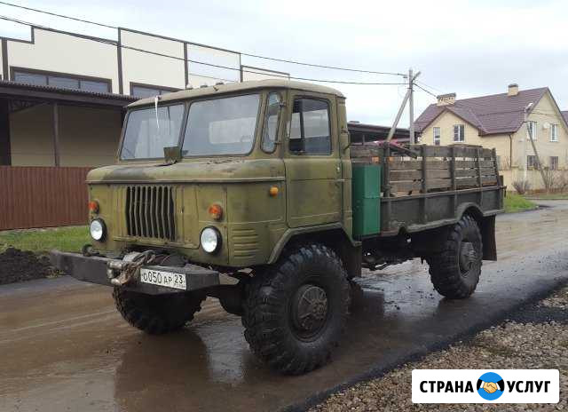 Газ-66 бортовой с лебёдкой Краснодар - изображение 1