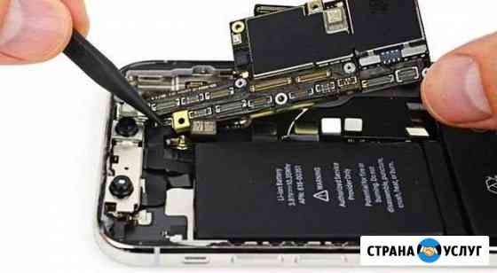 Выездной ремонт Apple Москва