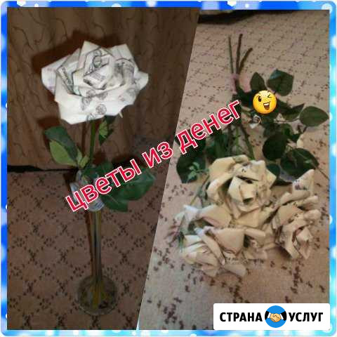Необычные подарки Домодедово - изображение 1