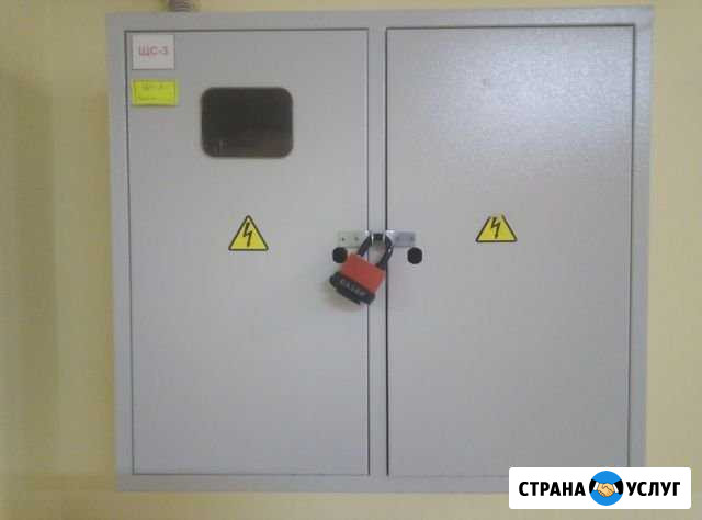 Услуги электрика Норильск - изображение 1