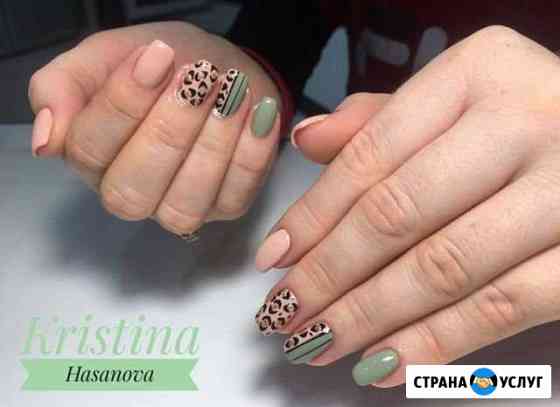 Покрытие гель лак Челябинск