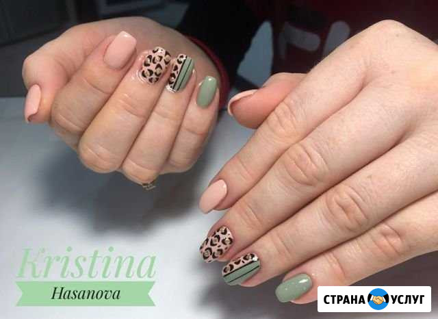 Покрытие гель лак Челябинск - изображение 1