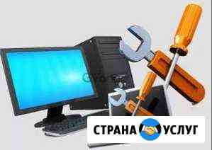 Обслуживание ноутбуков и компьютеров Рязань