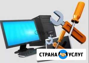 Обслуживание ноутбуков и компьютеров Рязань - изображение 1