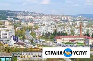 Переезд из/в Златоуст по РФ. Грузоперевозки Россия Златоуст - изображение 1