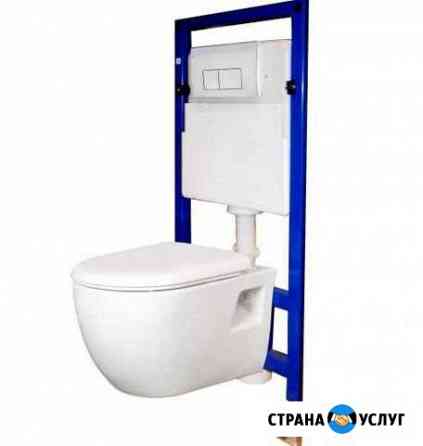 Pro Сантехник Зеленодольск