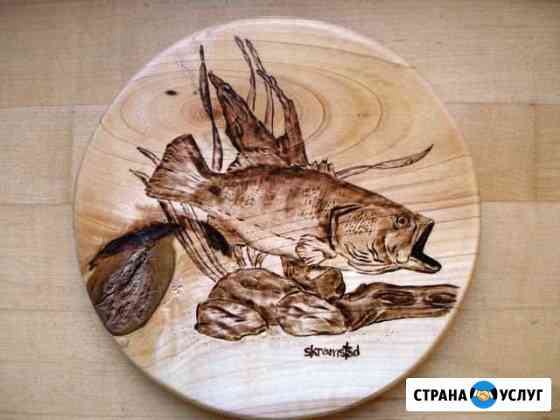 Гравировка на разделочной доске Курск