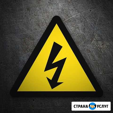 Все виды электромонтажных работ Чита - изображение 1