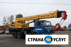Аренда автокрана Краснодар - изображение 1