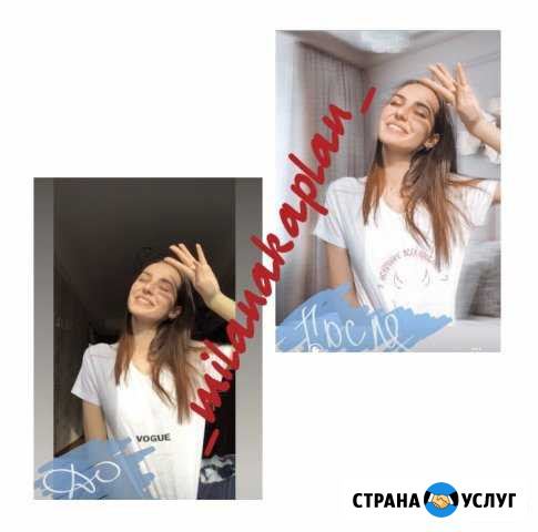 Обработка фото Пятигорск - изображение 1