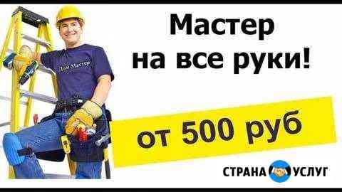 Отопление и сан технические услуги, газосварка тру Воскресенск