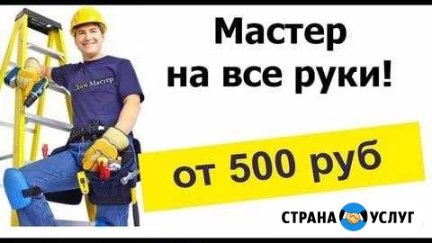 Отопление и сан технические услуги, газосварка тру Воскресенск - изображение 1
