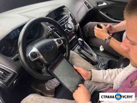 Ремонт АКПП, вариаторов и ркпп. Гарантия 2 года Москва