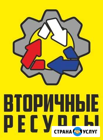 Покупаем металлолом, стекло, пластик, картон Петрозаводск - изображение 1