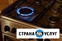 Ремонт колонок,котлов,печей Новороссийск - изображение 1