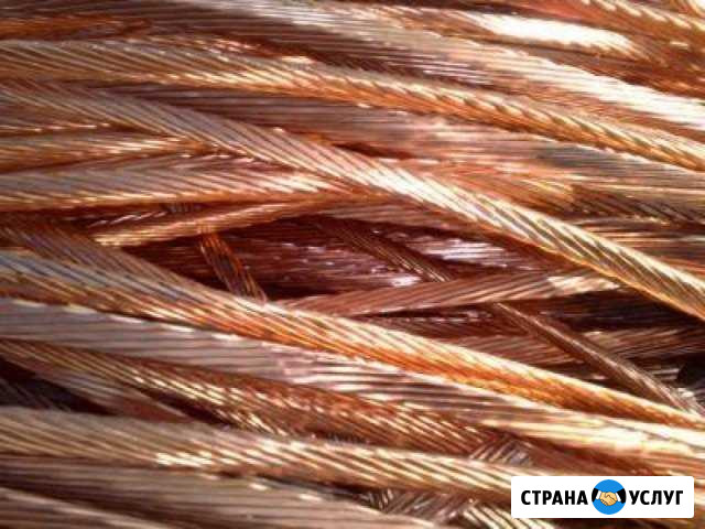 Покупаем медь электрон весы Самовывоз цветны Курган - изображение 1