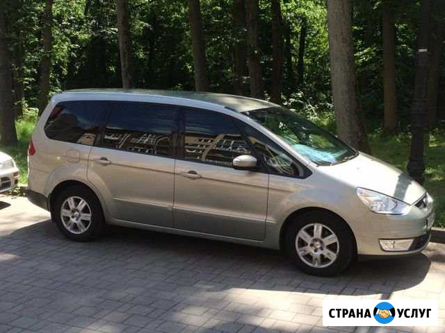 Трансфер Калининград - изображение 1