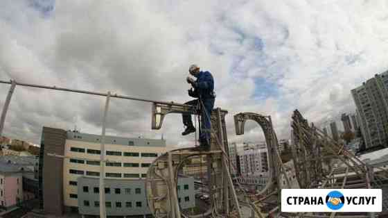 Высотные работы любой сложности Москва