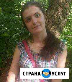 Сиделка Королев